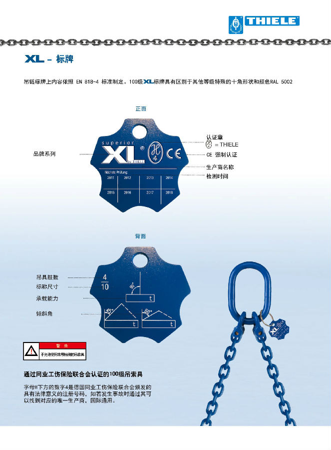 帝勒吊裝-9.jpg